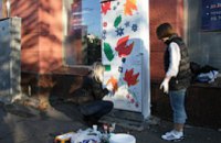 В Днепропетровске нарисован первый стрит-арт в стиле Петриковской росписи 