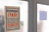 Завтра школьники Днепропетровска приступят к занятиям