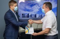 Днепропетровская ОГА передала инвестору землю под строительство нового терминала аэропорта