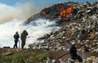 Под Днепром продолжается ликвидация пожара на мусорном полигоне 
