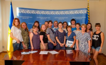 ​В Днепропетровской ОГА завершился очередной курс тренингов по психологической реабилитации