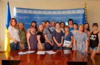 ​В Днепропетровской ОГА завершился очередной курс тренингов по психологической реабилитации