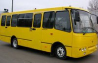 Днепропетровский горсовет объявил конкурс на управление и организацию автобусных пассажирских перевозок