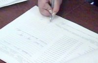 ЦИК начала вносить поправки в реестр избирателей
