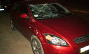 В Днепродзержинске автомобиль KIA Ceed сбил пьяного пешехода
