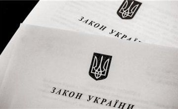 В Украине вступил в силу закон о пенсионной реформе