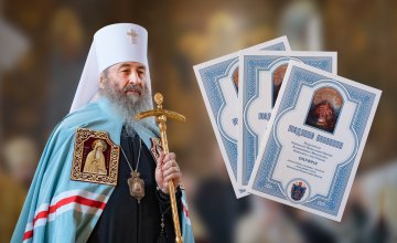 Пусть Божье благоволение наполнит Украинское государство - Предстоятель УПЦ поздравил верующих с Рождеством Христовым