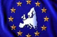 Европарламент одобрил новый состав Европейской комиссии