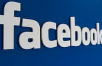 Служба связи Таджикистана заблокировала доступ к  Facebook