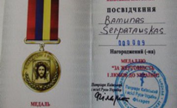 Литовского военного наградили медалью за помощь Украине