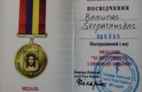 Литовского военного наградили медалью за помощь Украине