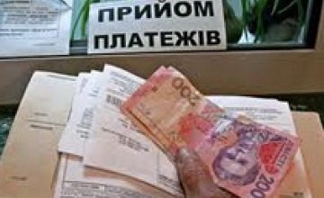 КП Павлограда незаконно заставило жильцов дважды платить за справочные документы