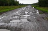 Оценить качество дорог и проследить расход бюджетных средств каждый житель Днепропетровщины сможет он-лайн