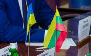 Дни Литвы в Днепропетровской области: презентация культуры и большой бизнес-форум