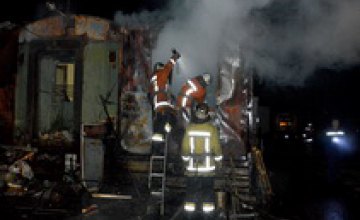 Днепропетровские спасатели ликвидировали масштабный пожар 
