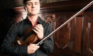  На Днепропетровщине всемирно известный музыкант сыграет на старинной скрипке