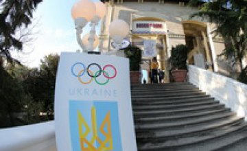 Подготовка и проведение Зимней Олимпиады - 2022 в Карпатах достойно впишет Украину в мировое туристическое и спортивное простран