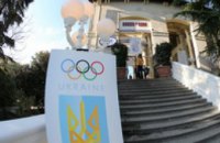 Подготовка и проведение Зимней Олимпиады - 2022 в Карпатах достойно впишет Украину в мировое туристическое и спортивное простран