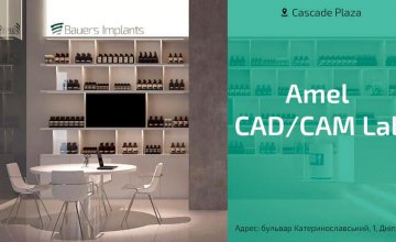 ​В Днепре состоялось открытие уникальной лаборатории Amel CAD/CAM Lab (ФОТО)