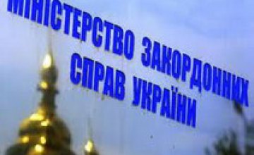 России передана нота в связи с угрозой экологической безопасности в Черном море после затопления корабля, - МИД Украины