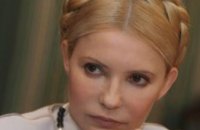 Суд оставил в силе 7-летнее заключение Тимошенко