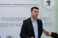Днепропетровская торгово-промышленная палата – уникальная коммуникативная платформа для бизнеса, власти и «зеленого» консалтинга