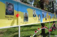 Семьи погибших героев АТО собирают подписи за размещение фотографий своих родственников на Аллее Памяти возле ДнепрОГА