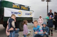 Хорошая эко-традиция: Детей приглашают выпустить рыбку в Днепр