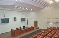 Cессионный зал Днепропетровского горсовета стоимостью 5 млн. грн. введен в эксплуатацию