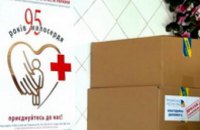 Красный Крест получил гуманитарную помощь от Фонда Вилкула (ФОТО)