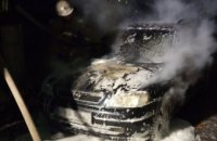 В Кривом Роге на временной остановке загорелся автомобиль (ФОТО)