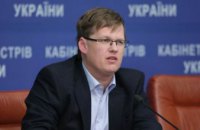 В Украине будет создано Национальное агентство занятости, - Розенко