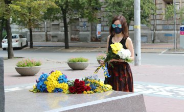​В Днепре отметили 24-ю годовщину принятия Конституции Украины