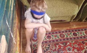 В Днепре 8 - летнего мальчика держали на цепи с завязанными глазами