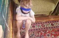 В Днепре 8 - летнего мальчика держали на цепи с завязанными глазами