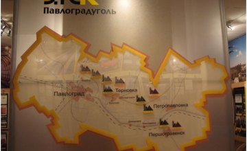 Средняя зарплата шахтеров ДТЭК Павлоградуголь в 2017 году выросла почти до 15 тыс. грн