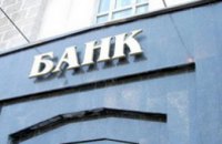 В Днепропетровске должник банка скончался в зале суда