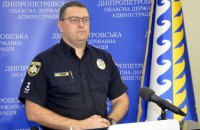На Дніпропетровщині із початку війни кількість вуличних злочинів знизилась на 30%