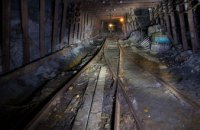 Кабмин увеличил расходы на поддержку шахт до 200 млн грн