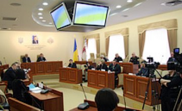 В Днепропетровске прошло заседание круглого стола Ассоциации юристов Украины в Днепропетровской области 