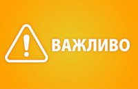 Ворожі війська вдарили по Зеленодольську та Апостоловому