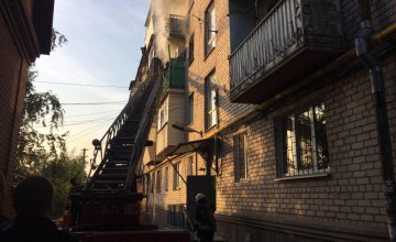 ​В Соборном районе Днепра горела квартира: есть погибшие 
