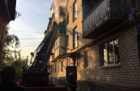 ​В Соборном районе Днепра горела квартира: есть погибшие 