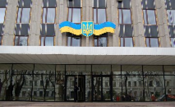В Днепропетровске проходит заседание коллегии облгосадминистрации под председательством замминистра ЖКХ Украины 