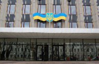 В Днепропетровске проходит заседание коллегии облгосадминистрации под председательством замминистра ЖКХ Украины 