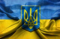 Днепропетровский органный зал приглашает жителей города на концерт ко Дню Соборности Украины