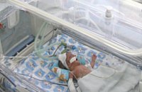 Днепропетровские врачи впервые в Украине сделали операцию на сердце новорожденного ребенка