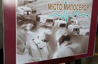 В Киеве открылась экспозиция «Лікарня Мечникова. Мiсто Милосердя», посвященная спасению раненых в зоне АТО (ФОТО)