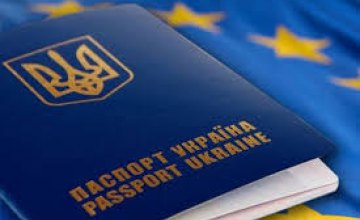 Украина официально получила безвизовый режим с ЕС
