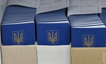 С 1 января 2015 в Украине будут выдаваться биометрические загранпаспорта, - МИД